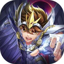圣斗士星矢正义传说胡莱版