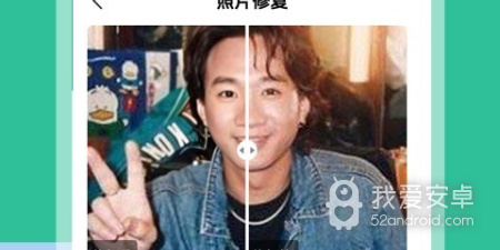 手机图像处理app合集