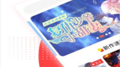 第一韩漫历史版本app合集