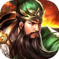 热血群英传无限版