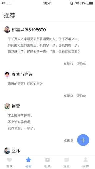 向日葵视频原版