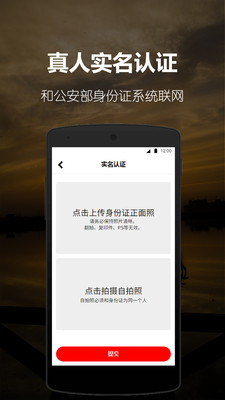 阿聊免登录版