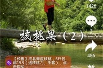 拍呱呱短视频历史版本app合集