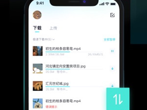 超良心的超大空间网盘app合集