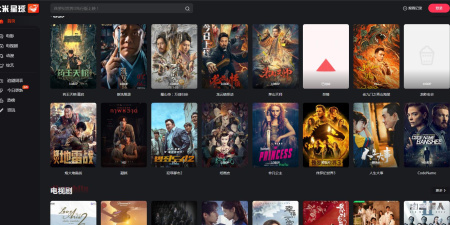 和大米星球影视差不多的app合集