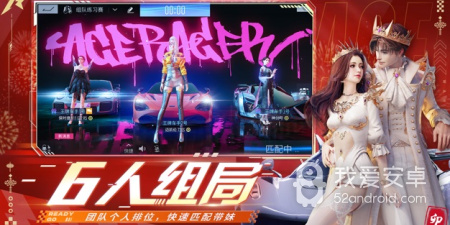 王牌竞速手游合集