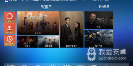 和麦看视频tv同款的app合集