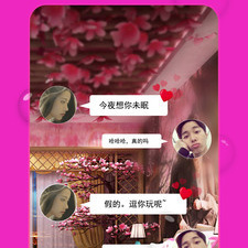 蜜桃聊天交友app合集