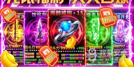 权霸三国手游合集