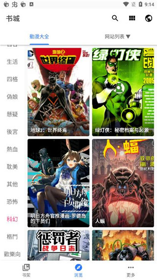 全是漫画无修版