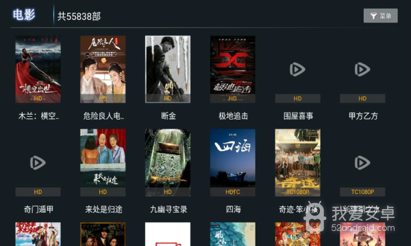 天空tv1.0.6