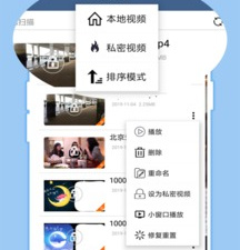 暖暖视频破解版app合集
