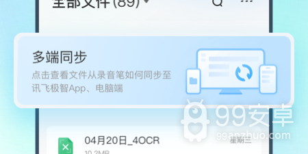 多媒体交互app合集