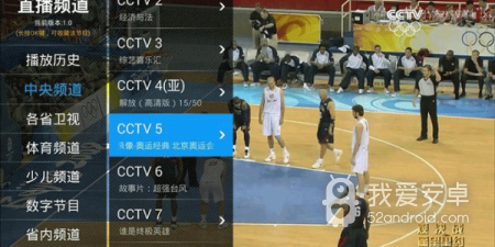 热火视频历史版本app合集