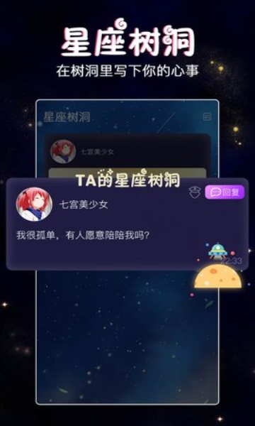 假装恋爱(灵魂交友)