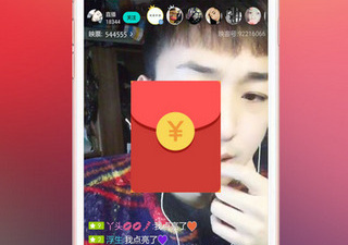 天天秀直播app合集