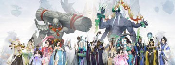 鬼怪仙侠手游合集