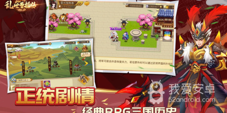 登录送曹操的手游合集