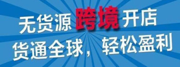 货品采购软件合集