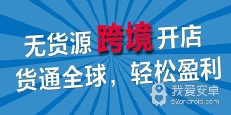 货品采购软件合集