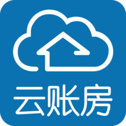 云账房