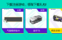 《高能英雄》公测礼包码