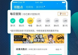 和老王漫画差不多的app合集