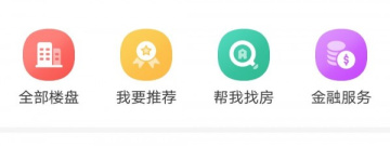 短租公寓平台app合集
