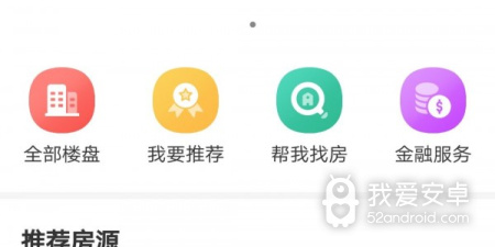 短租公寓平台app合集