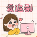 爱妃影视隐藏入口