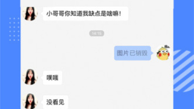 和精英交友相似的app合集