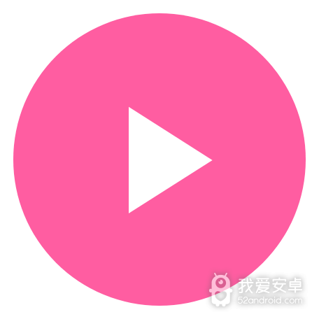 52影视无限制版