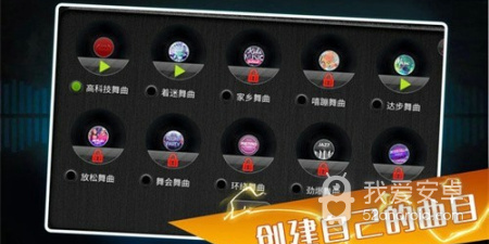 打碟机app合集