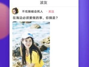 类似月儿短视频的app合集
