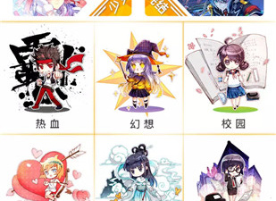 天唐漫画破解版app合集