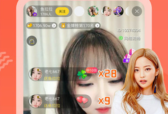 跟享爱直播一样的app合集