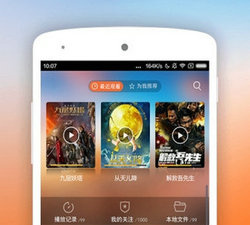 跟飘雪视频相似的app合集