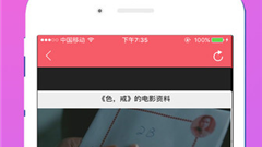 适合晚上看的电影app合集