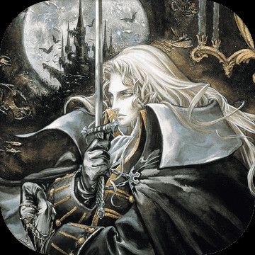 恶魔城月下夜想曲中文版