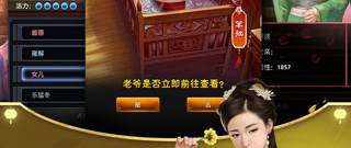 可以娶老婆的手游合集