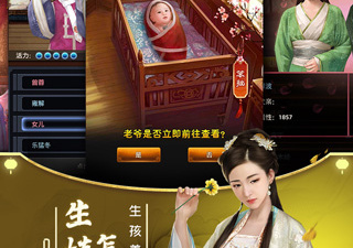 可以娶老婆的手游合集