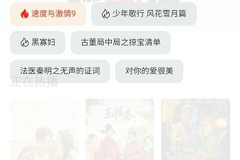 和电影先生差不多的app合集