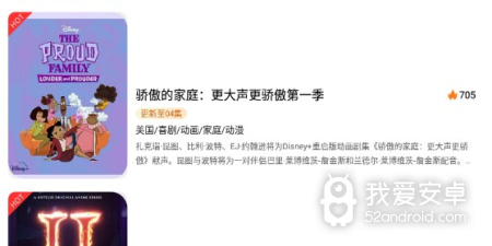 像99动漫这样的app合集