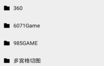 不占内存的飞机射击手游合集