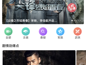 像pp视频这样的app合集