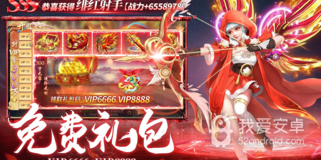 仙灵修真手游合集