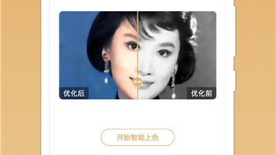 类似remini照片修复的app合集