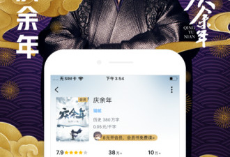 qq阅读器app合集