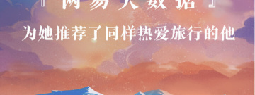 测桃花运app合集