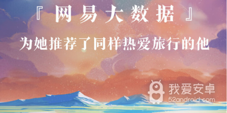 测桃花运app合集
